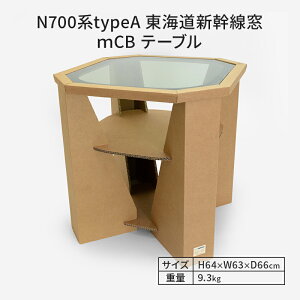 yӂ邳Ɣ[ŁzN700ntypeA CV mCB e[u _No.1701277 CeA  _{[ CX | y GR AbvTCN ėp TCN d S kC ԕs Y {