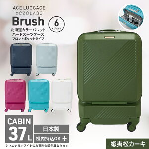 yӂ邳Ɣ[ŁzBrush kC J[pbg X[cP[X |Pbg 37L CABIN_No.5801077 ڈΏJ[L L[P[X  L[ ΂ obO Y { kC ԕs@͂Fyoוs