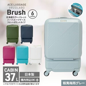 yӂ邳Ɣ[ŁzBrush kC J[pbg X[cP[X |Pbg 37L CABIN_No.5801077 ڈΔ~JO[ L[P[X  L[ ΂ obO Y { kC ԕs@͂Fyo