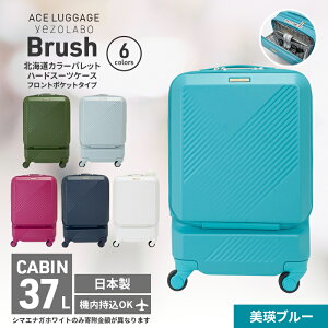 yӂ邳Ɣ[ŁzBrush kC J[pbg X[cP[X |Pbg 37L CABIN_No.5801077 lu[ L[P[X  L[ ΂ obO Y { kC ԕs@͂Fyoוs