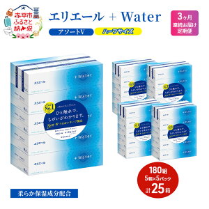 yӂ邳Ɣ[Łz 3A͂ GG[ n[tTCY [ɕ֗ RpNg y5pbNz [A\[gV]GG[ {Water 180g 5 5pbN v25 eBbVy[p[  