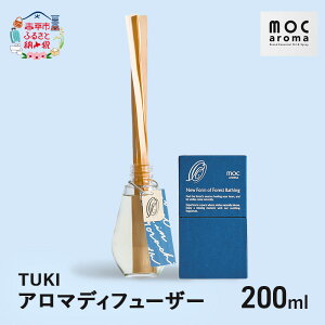 yӂ邳Ɣ[ŁzA}fBt[U[ TUKI 200ml A}ObY T|[g T|[g x_[x[X