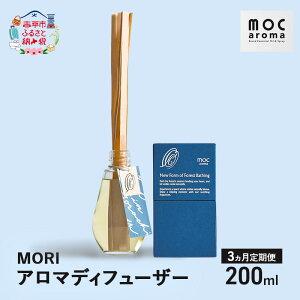 yӂ邳Ɣ[Łzy3A͂zA}fBt[U[ MORI 200ml A}ObY Ebhn k nbJ  t[cuh