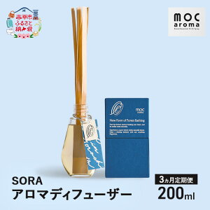 yӂ邳Ɣ[Łzy3A͂zA}fBt[U[ SORA 200ml A}ObY ̓T|[g s̓T|[g k tbV t[c XpCX tbV