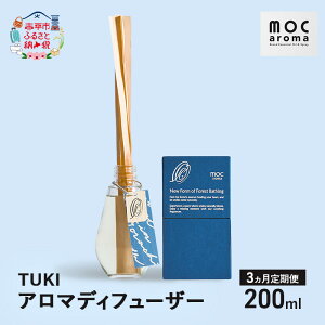 yӂ邳Ɣ[Łzy3A͂zA}fBt[U[ TUKI 200ml A}ObY T|[g T|[g x_[x[X