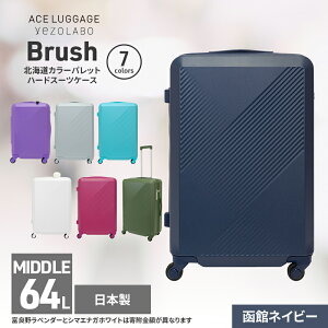 yӂ邳Ɣ[ŁzBrush kC J[pbgn[h X[cP[X 64L MIDDLE_No.5801377 كlCr[ L[P[X  L[ ΂ obO Y { kC ԕs@͂Fyoוs