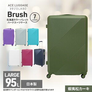 yӂ邳Ɣ[ŁzBrush kCJ[pbgn[hX[cP[X 95L LARGE_5801477 ڈΏJ[L L[P[X  L[ ΂ obO Y { kC ԕs@͂Fyoוs
