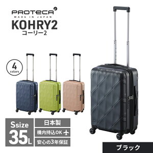 yӂ邳Ɣ[ŁzPROTeCA KOHRY2 49 No.0148100i01ubNj35L G[XQ[W X[cP[X veJ R[[ t@bV Jo obO {@͂Fyoוsԁz1220`N15