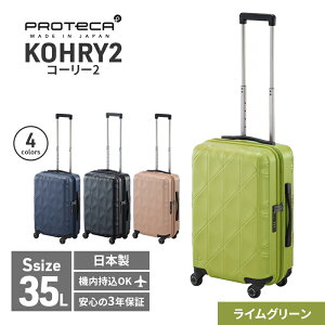 yӂ邳Ɣ[ŁzPROTeCA KOHRY2 49 No.0148100i04CO[j35L G[XQ[W X[cP[X veJ R[[ t@bV Jo obO { L[P[X  L[ ΂ RE