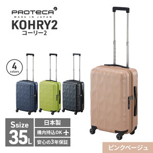 yӂ邳Ɣ[ŁzPROTeCA KOHRY2 49 No.0148100i05sNx[Wj35L G[XQ[W X[cP[X veJ R[[ t@bV Jo obO { L[P[X  L[ ΂ RE