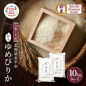 yӂ邳Ɣ[Łzys\zߘa7NY kC ԕY ߂҂肩 10kg    kC ͂  CX ɂ@͂F2025N11{菇o