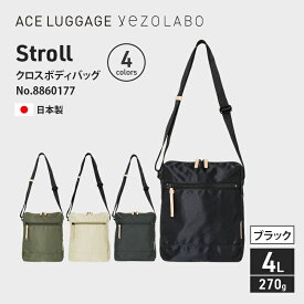 【ふるさと納税】Stroll クロスボディバッグ_No.8860177(01ブラック) 縦型ショルダーバッグ 日本製 かばん カバン 北海道 赤平市　お届け：【出荷不可期間】12月25日～翌年1月5日まで