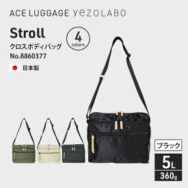 【ふるさと納税】Stroll クロスボディバッグ_No.8860377(01ブラック) 横型ショルダーバッグ 日本製 かばん カバン 北海道 赤平市　お届け：【出荷不可期間】12月20日～翌年1月5日まで