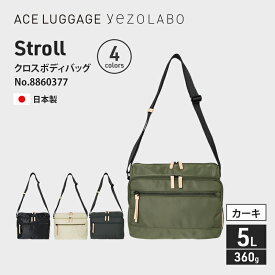 【ふるさと納税】Stroll クロスボディバッグ_No.8860377(04カーキ) 横型ショルダーバッグ 日本製 かばん カバン 北海道 赤平市　お届け：【出荷不可期間】12月20日～翌年1月5日まで