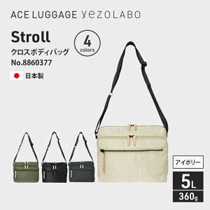 yӂ邳Ɣ[ŁzStroll NX{fBobO_No.8860377(06AC{[) ^V_[obO { ΂ Jo kC ԕs