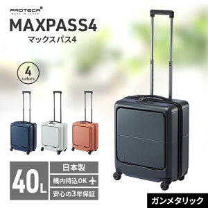 yӂ邳Ɣ[ŁzPROTeCA MAXPASS4 01471(02K^bN) 40L veJ }bNXpX4 X[cP[X { @ tg|Pbg LX^[Xgbp[