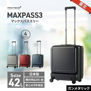 yӂ邳Ɣ[ŁzԌ聚PROTeCA MAXPASS-3 mK^bNnG[XQ[W X[cP[X L[P[X [NO.02961i02j] veJ }bNXpX  ΂ obO Y { REC