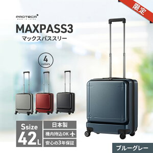 yӂ邳Ɣ[ŁzԌ聚PROTeCA MAXPASS-3 mu[O[nG[XQ[W X[cP[X L[P[X [NO.02961i03j] veJ }bNXpX  ΂ obO Y { RECX