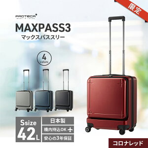 yӂ邳Ɣ[ŁzԌ聚PROTeCA MAXPASS-3 mRibhn G[XQ[W X[cP[X L[P[X [NO.02961i10j] veJ }bNXpX  ΂ obO Y { RECX