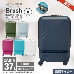 yӂ邳Ɣ[ŁzԌ聚Brush kC J[pbg X[cP[X |Pbg 37L CABIN_No.5801077 كlCr[ L[P[X  L[ ΂ obO Y { kC ԕs@