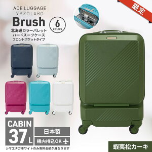 yӂ邳Ɣ[ŁzԌ聚Brush kC J[pbg X[cP[X |Pbg 37L CABIN_No.5801077 ڈΏJ[L L[P[X  L[ ΂ obO Y { kC ԕs@