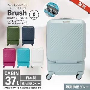 yӂ邳Ɣ[ŁzԌ聚Brush kC J[pbg X[cP[X |Pbg 37L CABIN_No.5801077 ڈΔ~JO[ L[P[X  L[ ΂ obO Y { kC ԕs@