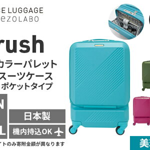 yӂ邳Ɣ[ŁzԌ聚Brush kC J[pbg X[cP[X |Pbg 37L CABIN_No.5801077 lu[ L[P[X  L[ ΂ obO Y { kC ԕs@͂