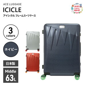 yӂ邳Ɣ[ŁzICICLE t[X[cP[X Middle_No.5804377 03(lCr[)@ s L[ X[cP[X ΂ obO Y { @ o ^TCY kC ԕs