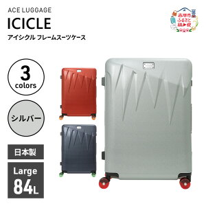 yӂ邳Ɣ[ŁzICICLE t[X[cP[X Large_No.5804477 09(Vo[)@ s L[ X[cP[X ΂ obO Y { @ o ^TCY kC ԕs