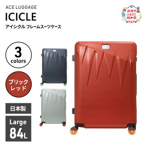 yӂ邳Ɣ[ŁzICICLE t[X[cP[X Large_No.5804477 10(ubNbh)@ s L[ X[cP[X ΂ obO Y { @ o ^TCY kC ԕs