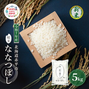 yӂ邳Ɣ[Łzߘa7NY kC ԕY ȂȂڂ 5kg    kC ͂  CX ɂ@͂F2025N11{菇o