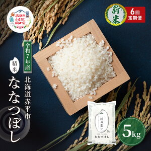 yӂ邳Ɣ[Łz6 A ͂ ߘa7NY kC ԕY ȂȂڂ 5kg    kC ͂  CX ɂ   y 3@͂F2025N11{菇