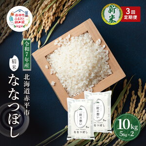 yӂ邳Ɣ[Łz3 A ͂ ߘa7NY kC ԕY ȂȂڂ 10kg    kC ͂  CX ɂ   y 3@͂F2025N11{菇