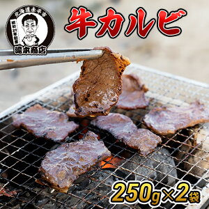 yӂ邳Ɣ[ŁzƂ̋Jr250g×2 ē o[xL[ BBQ   Jr Ⓚ AEghA ^ t kC ӂ邳Ɣ[