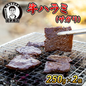 yӂ邳Ɣ[ŁzƂ̋n~iTKj250g×2܁@ē o[xL[ BBQ   n~ TK Ⓚ AEghA ^ t kC ӂ邳Ɣ[