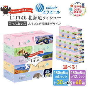 yӂ邳Ɣ[ŁzIׂIeʁE񐔁GG[ i:na (C[i) eBV[ kC 150g5 12pbN 6pbN Pi  2A 3A tBX C[i {bNXeBV