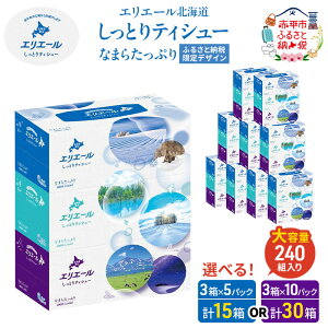 yӂ邳Ɣ[ŁzIׂIeʁE񐔁GG[ kC ƂeBV[ Ȃ܂炽Ղ 240g3 10pbN 5pbN Pi  2A 3A {bNXeBV[ e