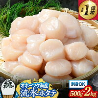 【ふるさと納税】多数のTVやメディアでも紹介されました！年間総合ランキング...