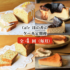 yӂ邳Ɣ[Łz60-63 cafe ق̍̃P[L(4)
