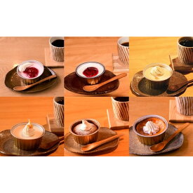 【ふるさと納税】150-34 cafe ほの香のカップケーキ定期便(6回×2セット)