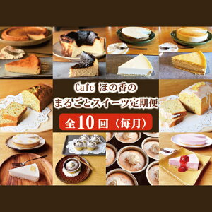 yӂ邳Ɣ[Łz164-2 Cafe ق̍̂܂邲ƃXC[cցi1010j