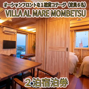 yӂ邳Ɣ[Łz240-2 VILLA AL MARE2hy꓏݃Re[Wi6jz