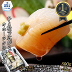 オホーツク産ホタテ玉冷大 2kg・1kg・800g【緊急支援品】12-163 14-66 28-15｜ホタテ ほたて 帆立 貝柱 貝 冷凍 2kg 2000g 1kg 1000g 800g 大粒