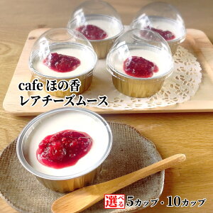 yӂ邳Ɣ[Łzcafe ق̍ A`[Y[X 5Jbv 10Jbv Iׂ | A`[Y `[Y N[ I[KjbN Y  Yx[ Zbg JbvP[L P[L XC[c َq 