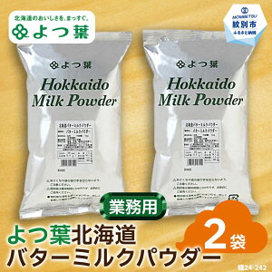 yӂ邳Ɣ[Łz16-108 tkCo^[~NpE_[i1kgj×2