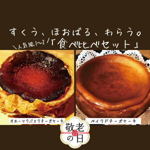 yӂ邳Ɣ[ŁzCafe ق̍̃xCNh`[YP[L 6 Iz[cNoXN`[YP[L 5 Hה׃Zbg | hV̓ hV hVMtg Mtg 蕨 