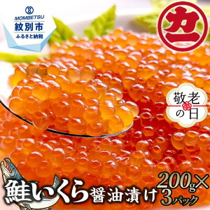 yӂ邳Ɣ[ŁzݖЂ200g×3pbN v600g | hV̓ hV hVMtg Mtg 蕨 b  CN    TP  ݖЂ ݖ 傤Ђ CN CNHi 