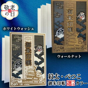 yӂ邳Ɣ[Łz䑾 ׂq  | hV̓ hV hVMtg Mtg 蕨  EH[ibg zCgEIbV L nL ObY