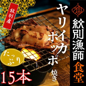 yӂ邳Ɣ[Łz15-283 yʎYz肢̂ۂۏĂ(15{) |  CJ G  W ` W ȒP y Ⓚ CY O o[xL[ BBQ