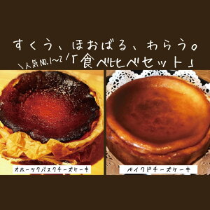 yӂ邳Ɣ[Łz30-102 Cafe ق̍̃xCNh`[YP[L(6)Iz[cNoXN`[YP[L(5) Hה׃Zbg